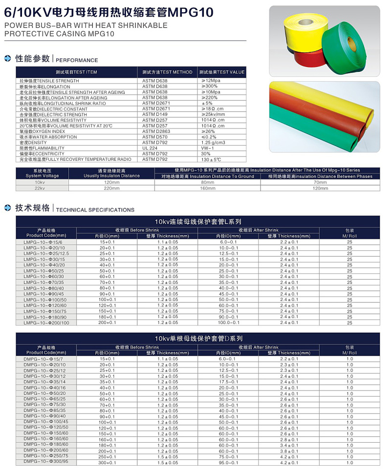 技術(shù)指標.jpg